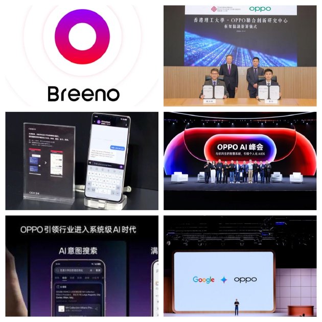 把AI塞进2000块的手机里,OPPO想明白了一件事