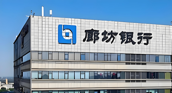 3000亿廊坊银行年报“批而不露”,联合资信罕见发函问询