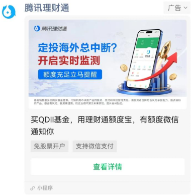 深度|多银行加入基金严选赛道竞逐 业内：“必须要做了，有没有劣势不重要”