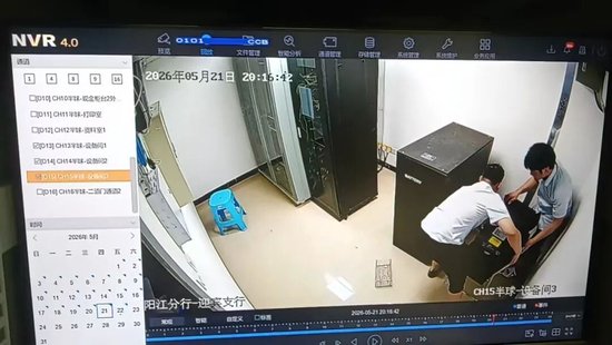 风雨同心！建设银行全力支持防汛救灾工作