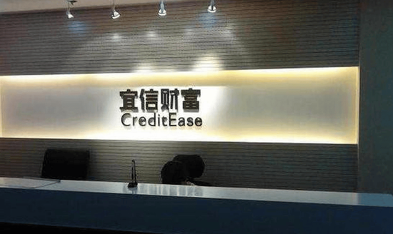 小额投资者提前兑付爽约!宜信类固收产品存量资产规模有多大?