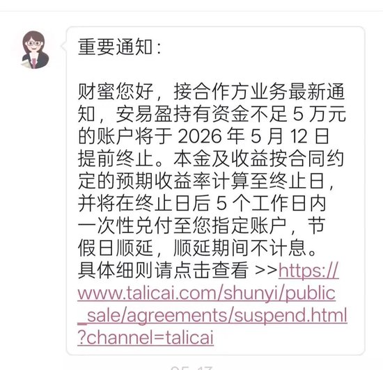 小额投资者提前兑付爽约!宜信类固收产品存量资产规模有多大?