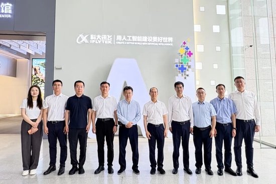 东北财经大学党委副书记、校长汪旭晖一行赴科大讯飞股份有限公司调研