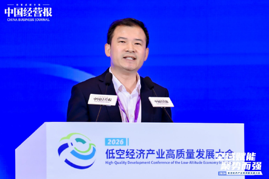 冯烽：2025年丹凤县低空经济产值已突破15亿元