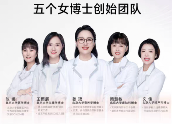 “全身发红、瘙痒难忍” 五个女博士被投诉喝了过敏!客服却称“和吃大米一样安全”