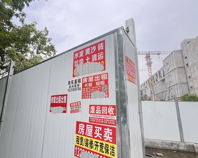 长鑫上市造富前夜,合肥楼市里涌动的“大厂经济”