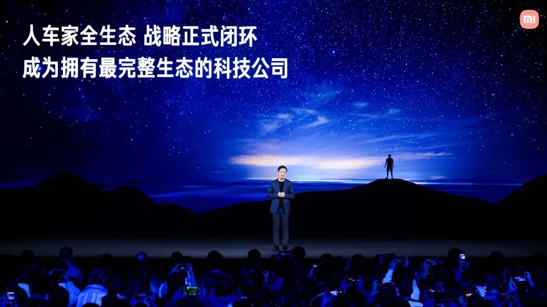 手机固本,汽车拓界,AI深耕,小米蜕变新生