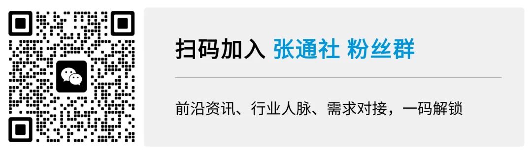 超4亿元！复星医药投了一家核酸药物公司