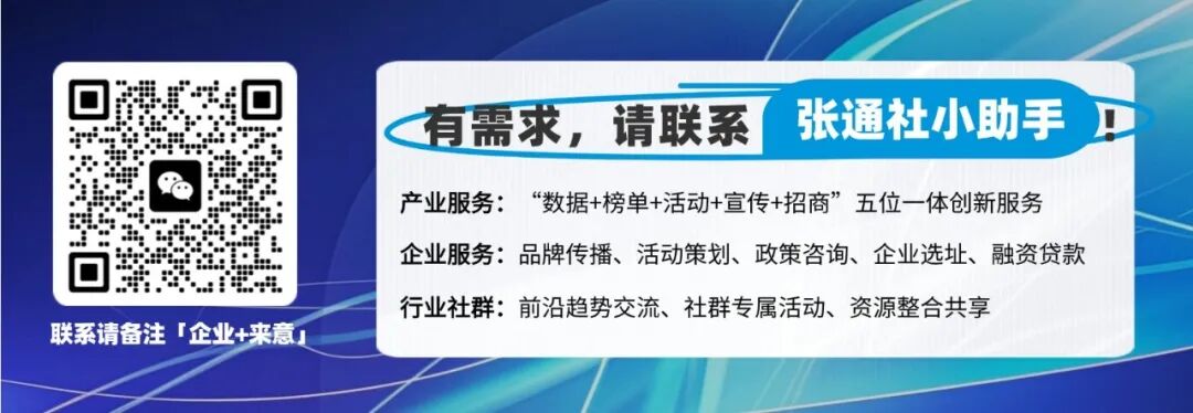 超4亿元！复星医药投了一家核酸药物公司