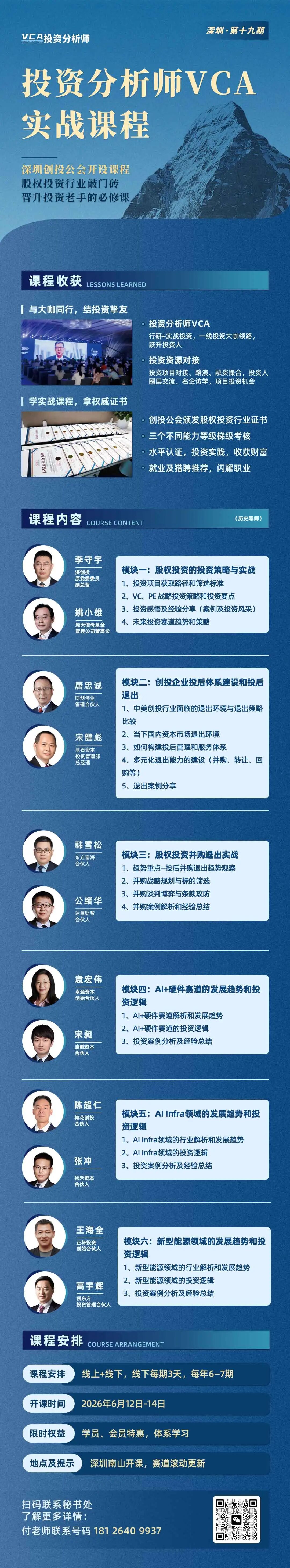 千万融资,百亿市场!谁将主导“水面革命”?