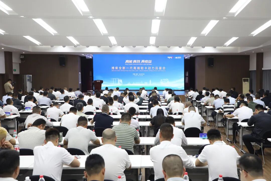 持续引领！潍柴携手重汽打造轻卡全场景价值新标杆