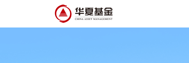 华夏基金2025成绩单揭榜：ETF帝国狂飙下的隐忧与博弈