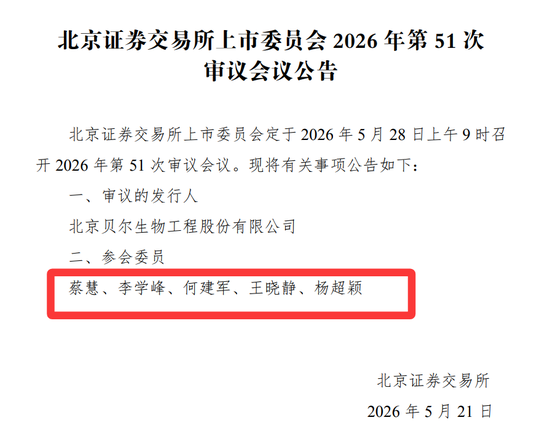 格林生物招股书关于募投项目与环保报告等原来的公开资料不符，哪一版是假的？信披质量何在？