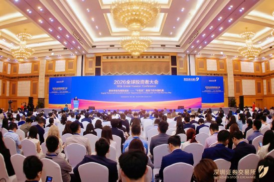 证监会副主席刘浩凌:持续深化资本市场投融资综合改革 系统谋划推出更多有力度的改革开放举措