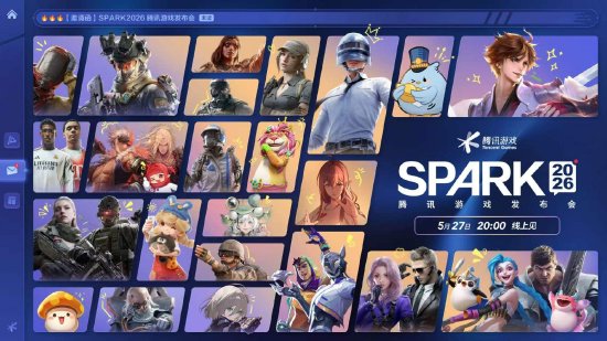 SPARK2026腾讯游戏发布会：超40款游戏公布最新动态，多项游戏AI应用发布新进展