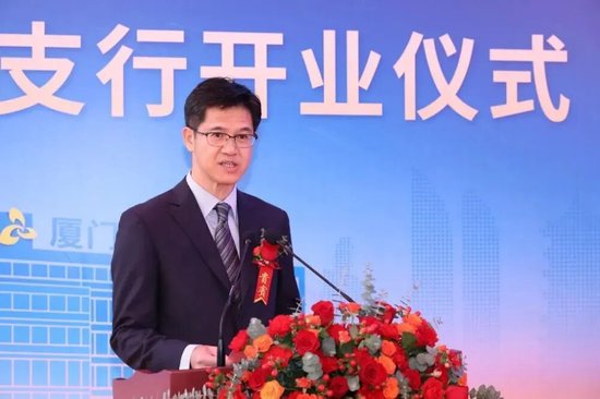 厦门银行中层大调整 涉及多家分行行长