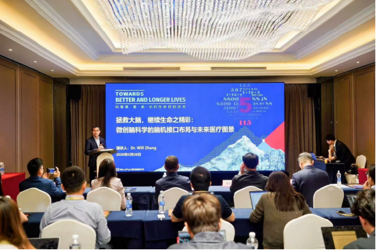 微创脑科学与傲意科技签署战略合作协议,推进脑机接口与外骨骼机器人融合应用