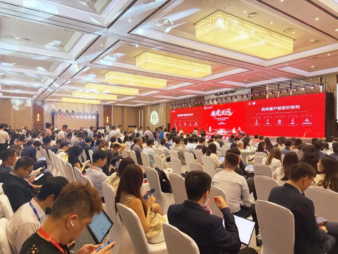 超5000人参会,长江证券召开2026年中期策略会