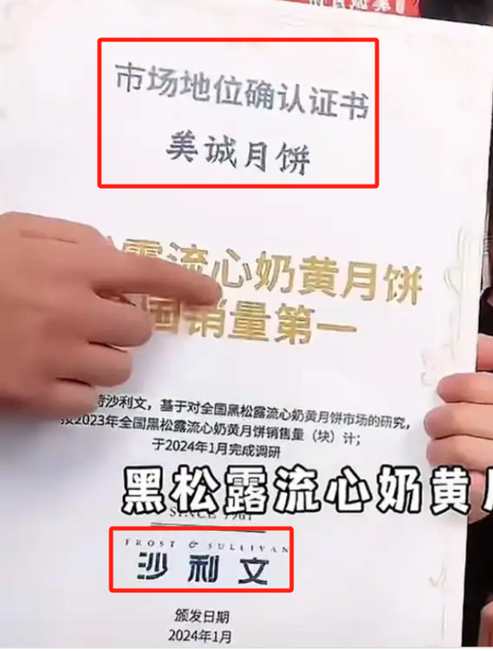 销量“三冠王”的九牧，却不敢公开销售数据