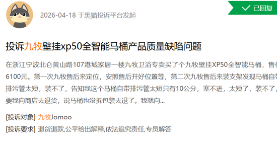 销量“三冠王”的九牧，却不敢公开销售数据
