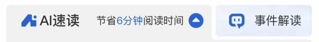 美国PCE创3年新高!消费者储蓄见底,美联储下一步会怎么办