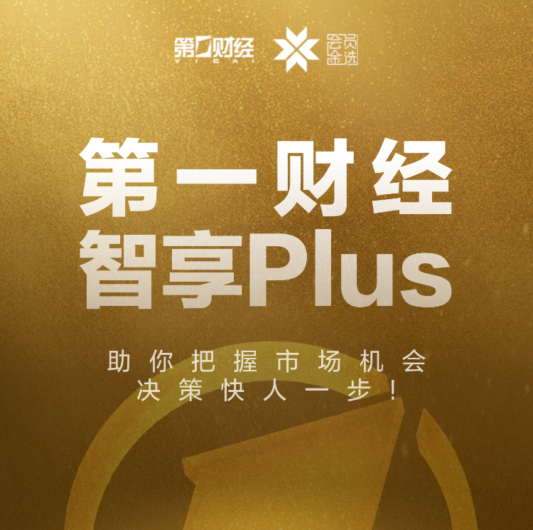 美国PCE创3年新高!消费者储蓄见底,美联储下一步会怎么办