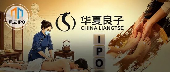 给3亿人捏脚捏出一个IPO！