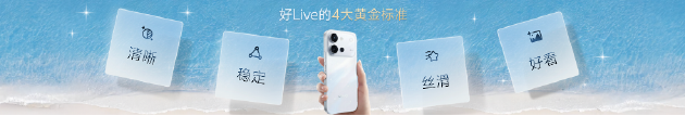 vivo S60系列正式发布：田曦薇代言 主打4K Live原相机