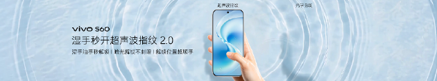 vivo S60系列正式发布：田曦薇代言 主打4K Live原相机