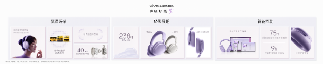 vivo S60系列正式发布：田曦薇代言 主打4K Live原相机