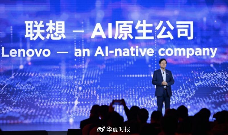 老牌联想靠啥闷声发财？股价月度涨幅超100％，AI改写估值剧本