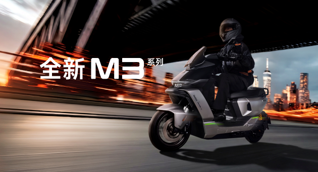 九号2026新品发布会连推4款新车型 覆盖从通勤到酷玩等多元场景