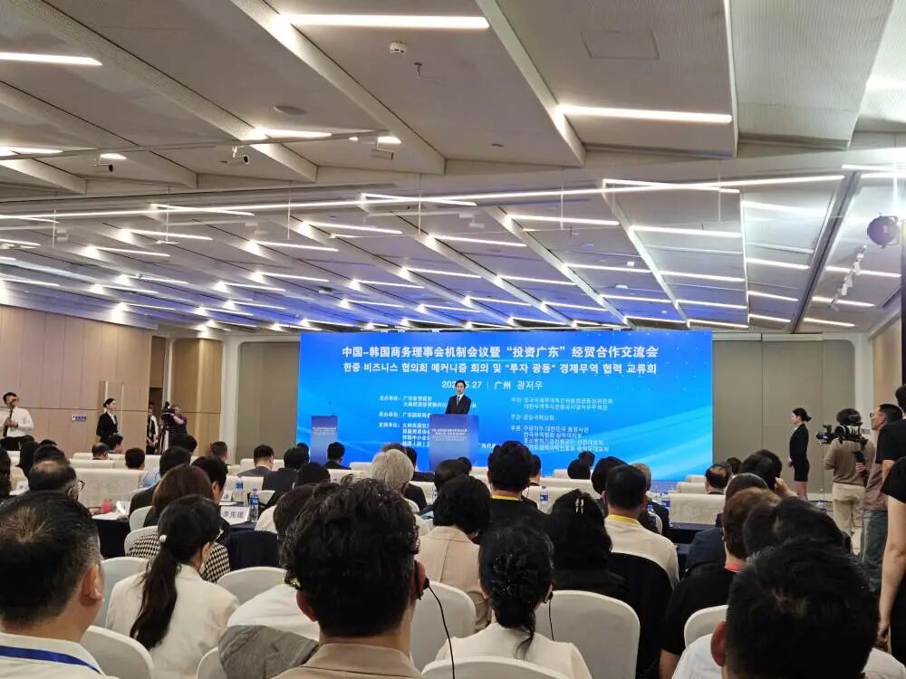 外资持续加码！德国韩国两大商务天团密集来广州，释放重要信号