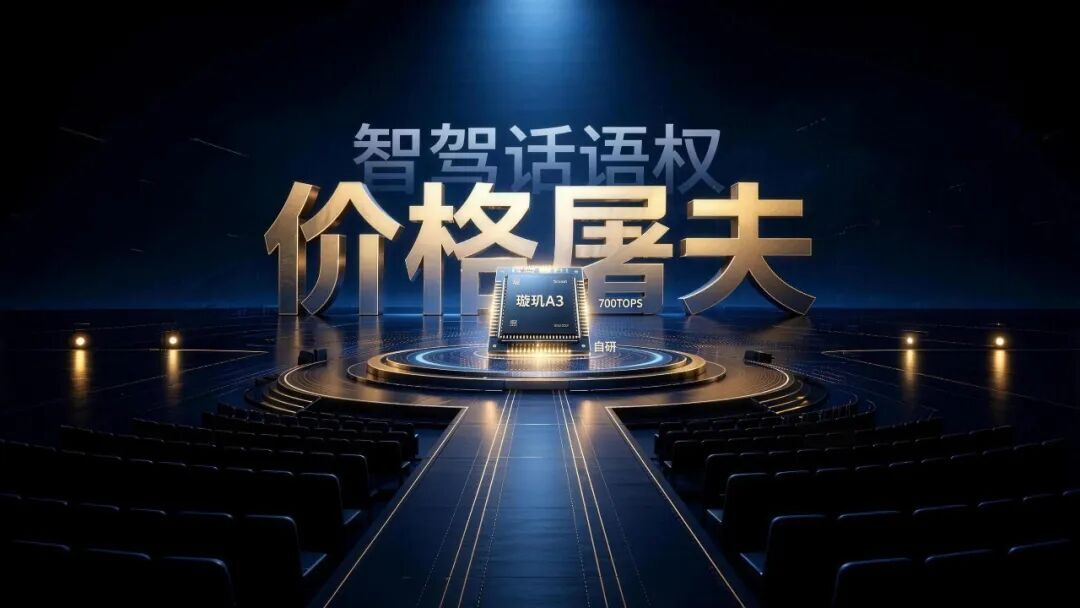 比亚迪的阳谋：用“兜底”撕开智驾普及的最后一道口子