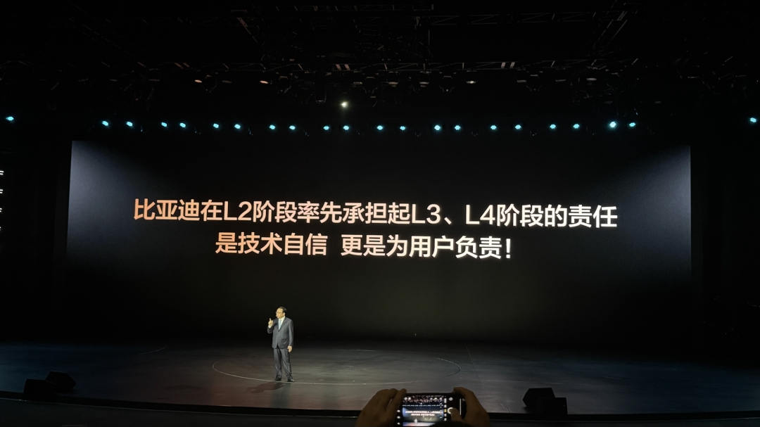 比亚迪的阳谋：用“兜底”撕开智驾普及的最后一道口子