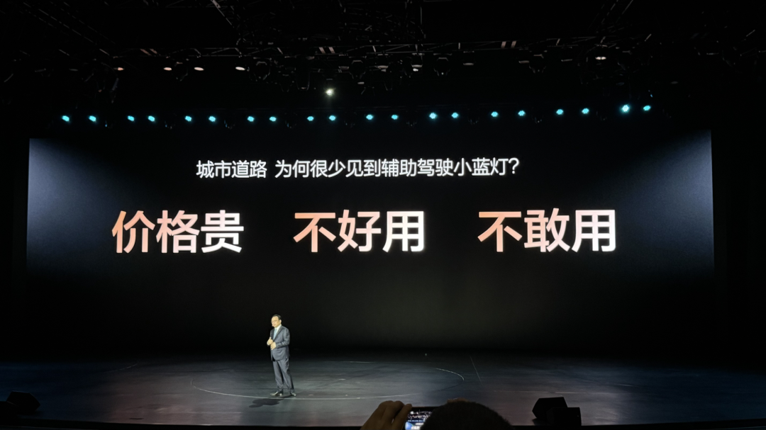 比亚迪的阳谋：用“兜底”撕开智驾普及的最后一道口子