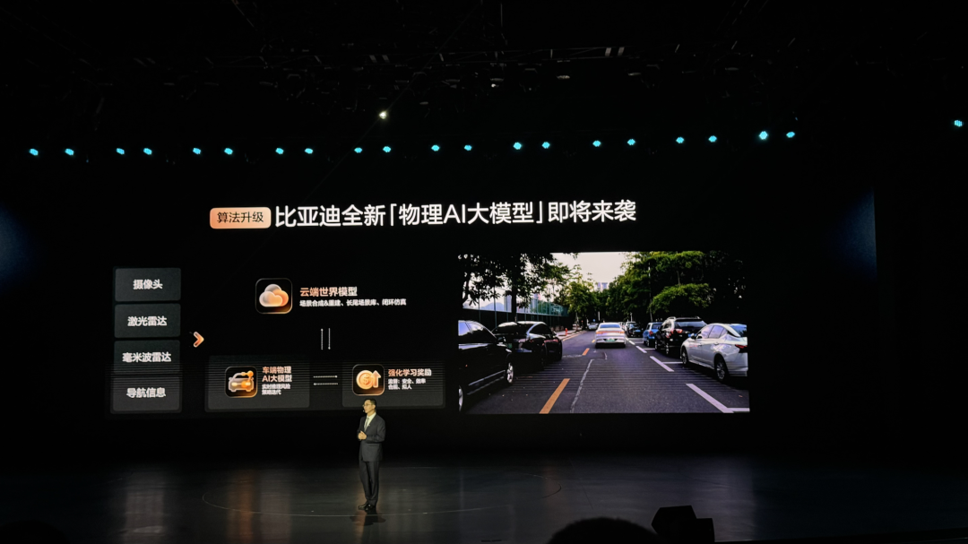 比亚迪的阳谋：用“兜底”撕开智驾普及的最后一道口子