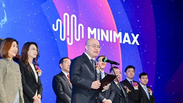 MiniMax启动A股上市辅导,距刷新“最快IPO”AI公司仅4个月