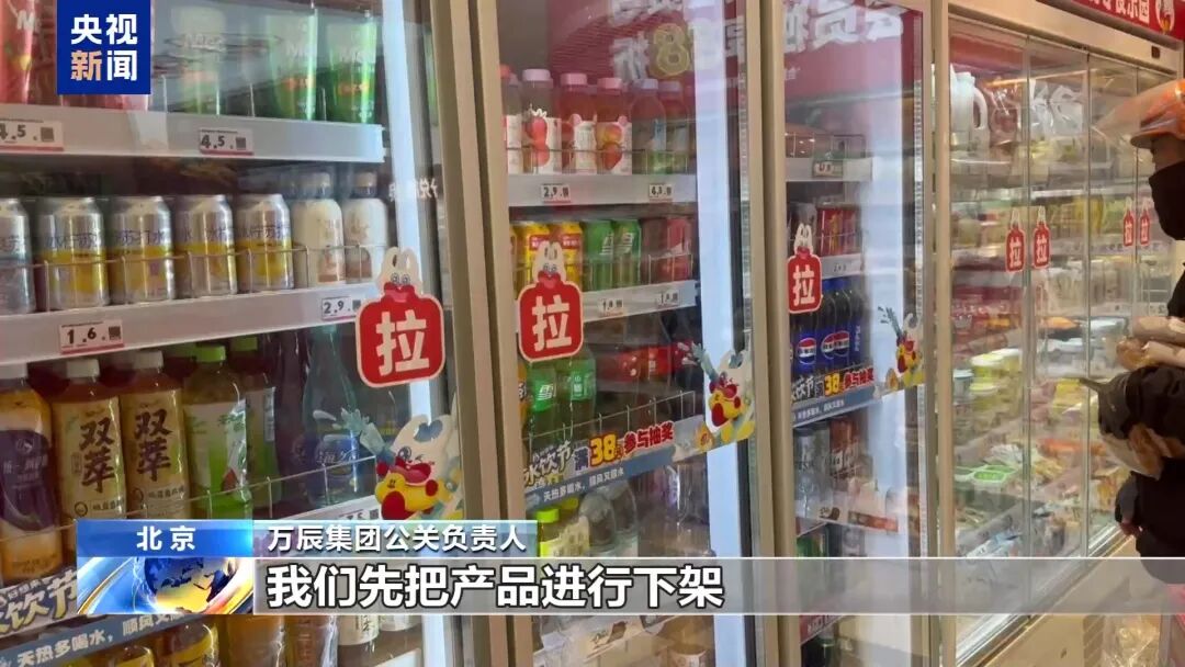 很多人爱喝！央视曝光“好想来”一款系列果汁饮料，目前已全部下架