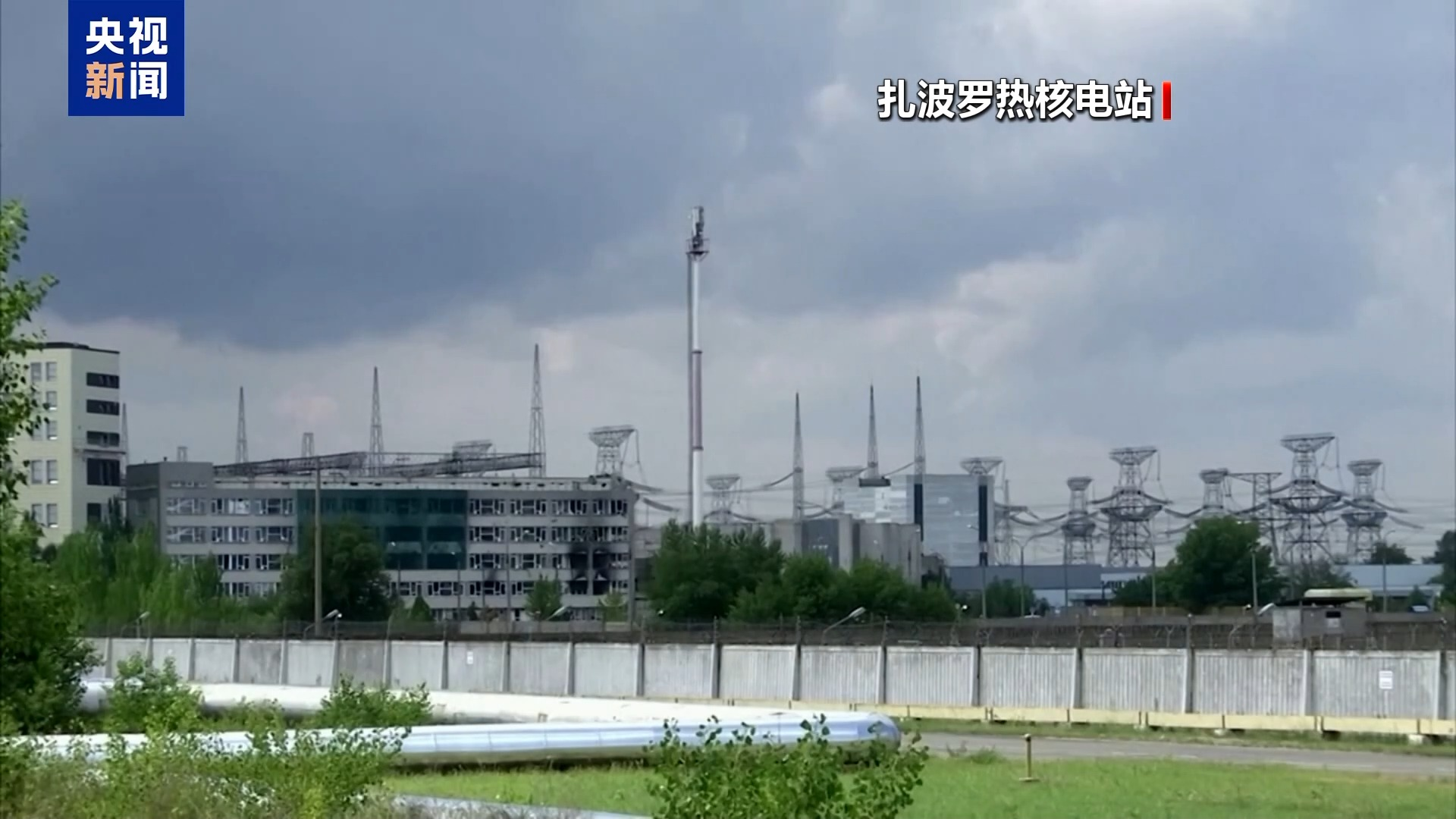 扎波罗热核电站:乌方无人机攻击6号机组电机房