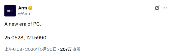黄仁勋预告“PC新时代”,不想只卖GPU了,神秘芯片即将发布