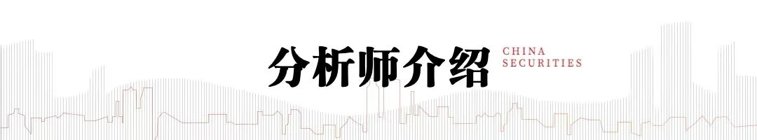 中信建投策略:资金接力,整固待涨
