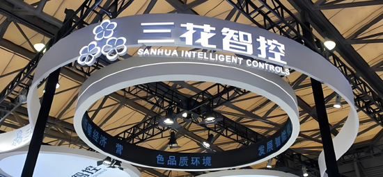套现4.2亿为孩子教育？三花智控高管集体减持背后